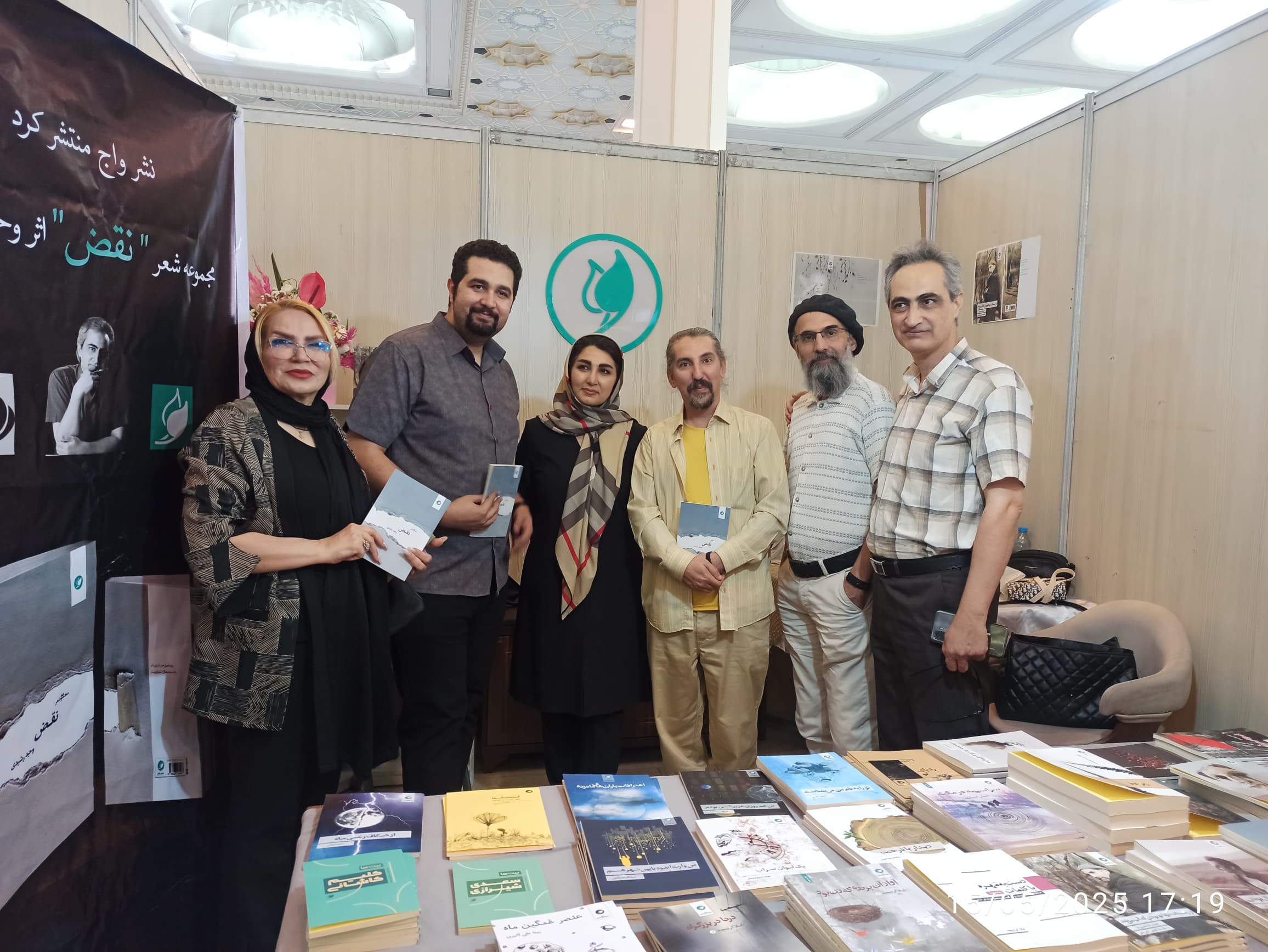 پایگاه خبری راز