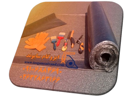 ایزوگام چیست