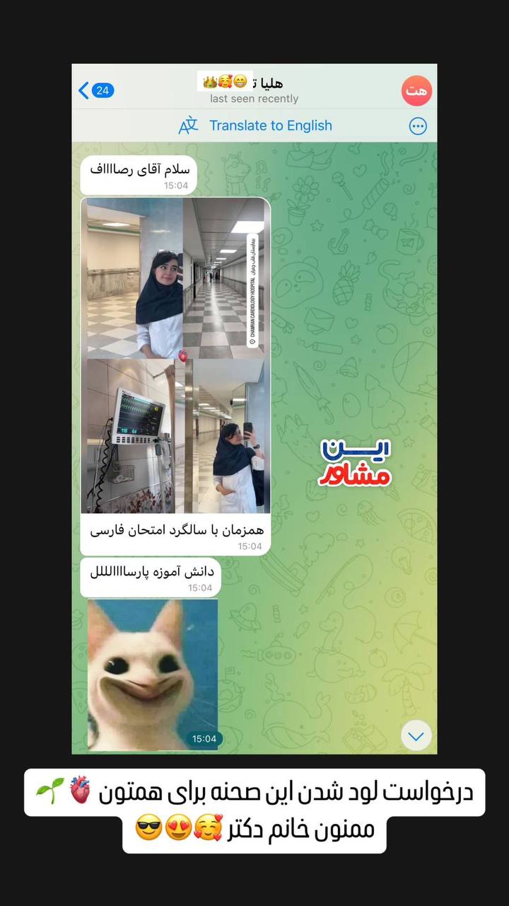 بهترین موسسه کنکور اصفهان