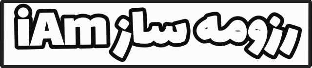 بهترین مشاور و کارآفرین در ایران 