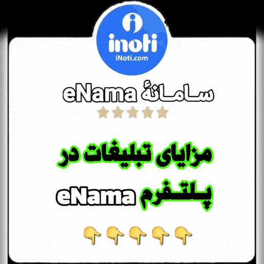 بهترین راه افزایش مشتری 