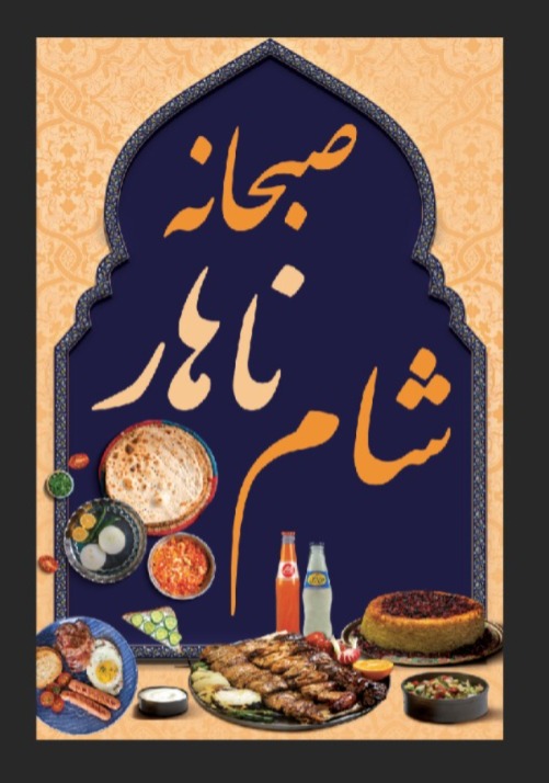 مجموعه پذیرایی کاکتوس