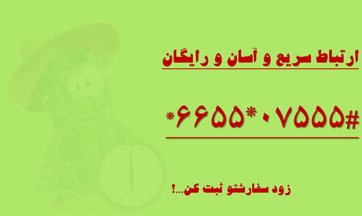 مجموعه پذیرایی کاکتوس