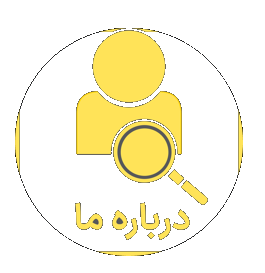  ساعت قاسم زاده یاسوج