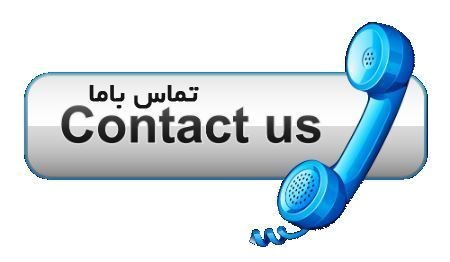  ساعت فروشی یاسوج