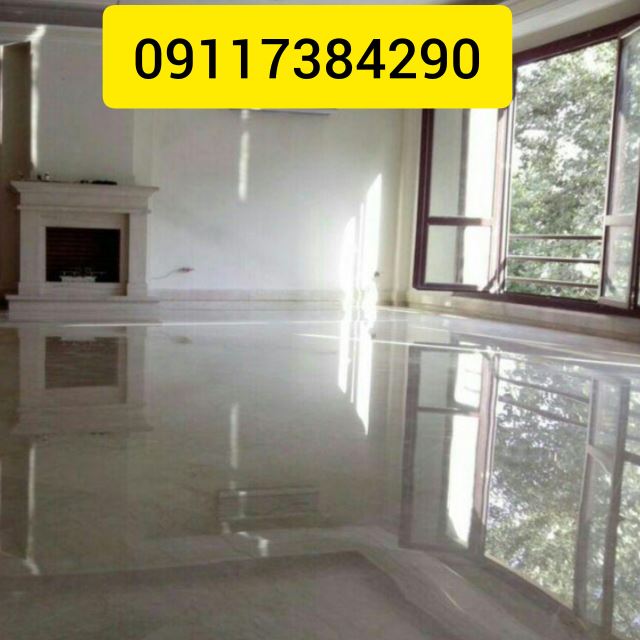 کفسابی در آمل