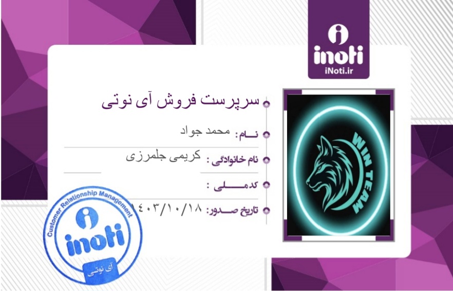 محمد جواد کریمی