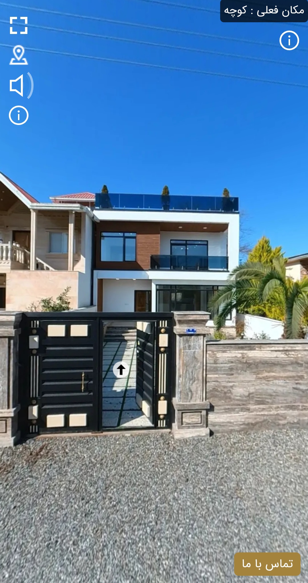 علیرضا صفیان