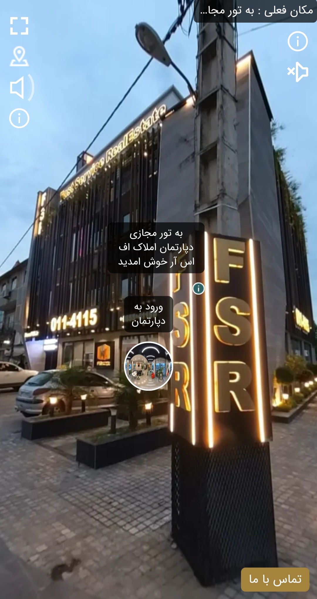 علیرضا صفیان