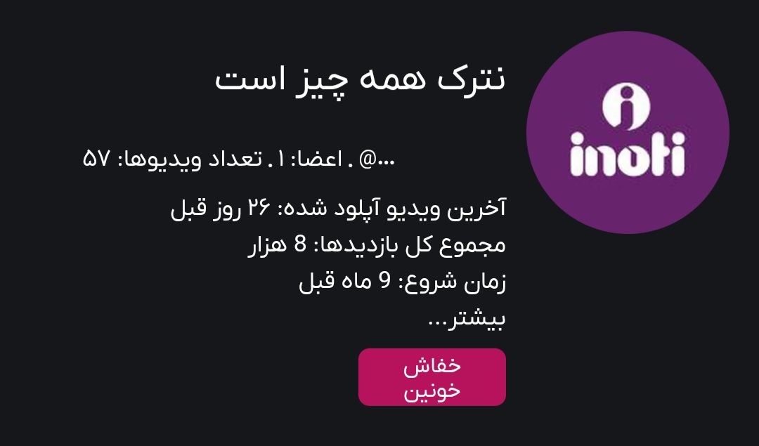 علیرضا صفیان