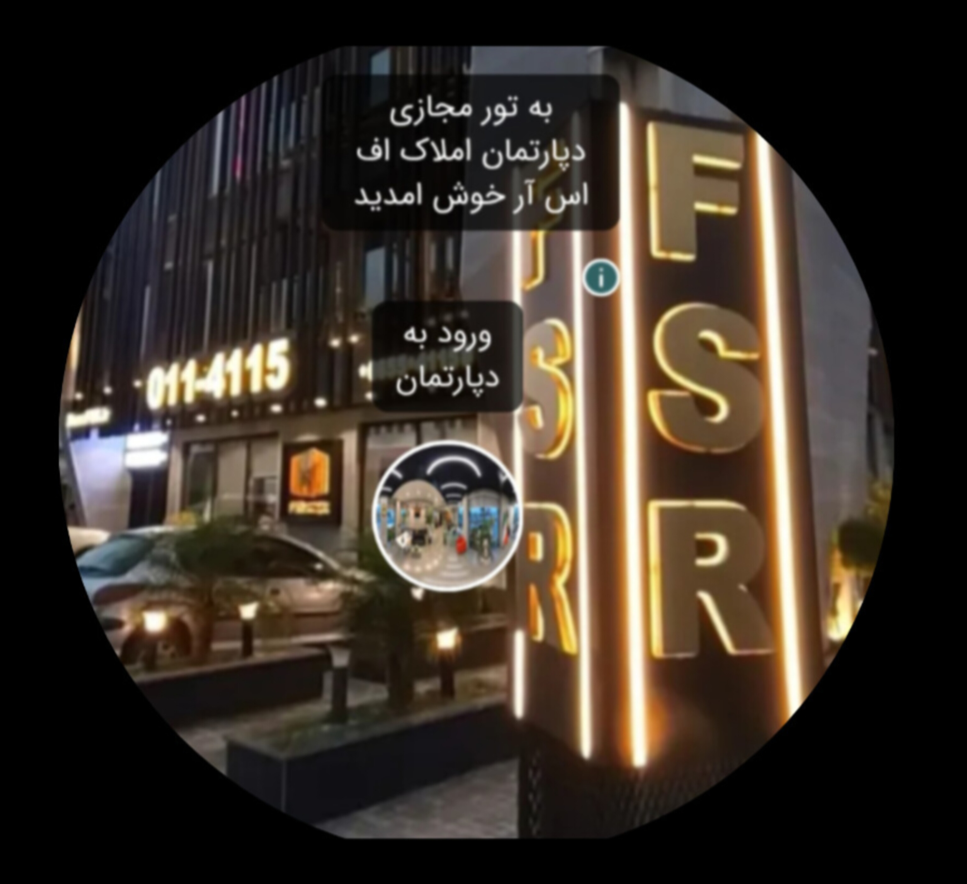 علیرضا صفیان