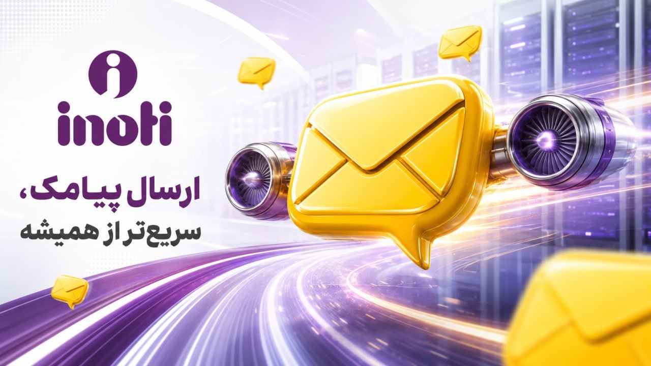 علیرضا صفیان