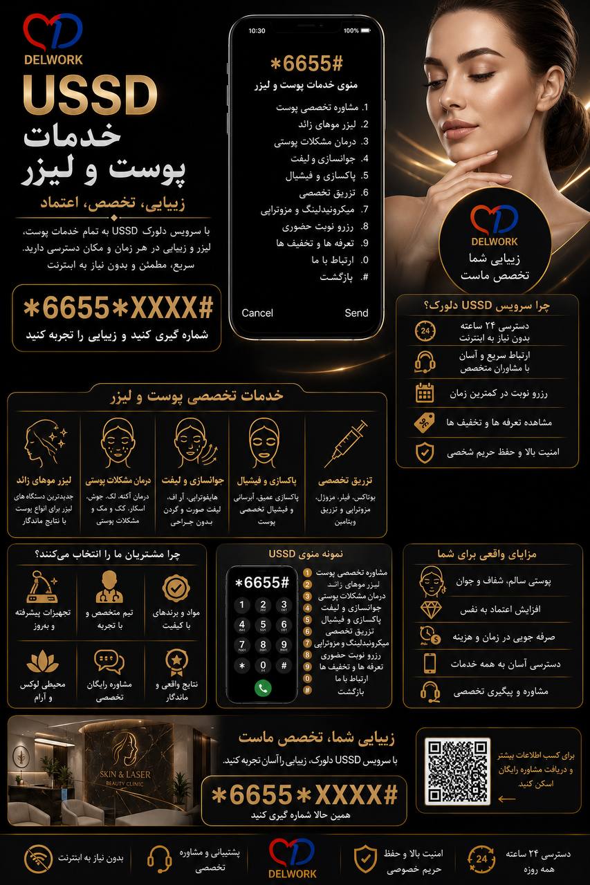 علیرضا صفیان بلداجی