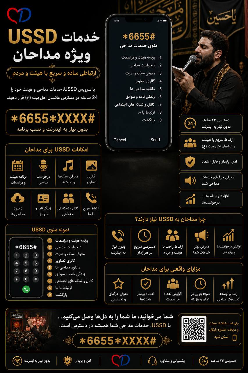 محمد موسوی