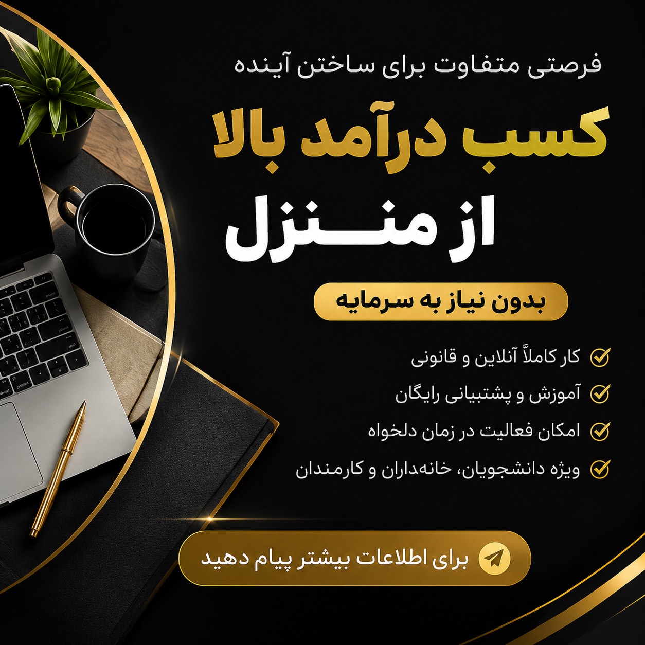 علیرضا صفیان بلداجی