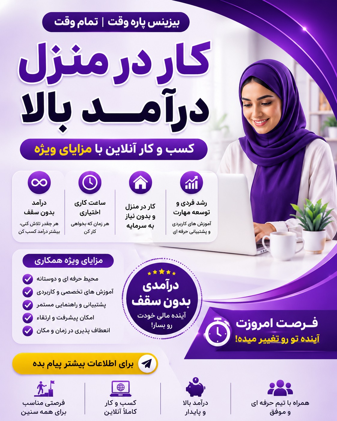 علیرضا صفیان