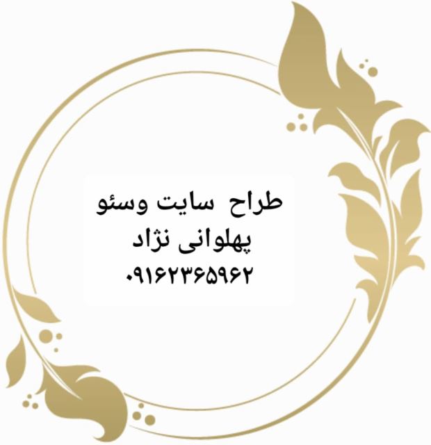 کاشی هفت رنگ و سنتی اصفهان