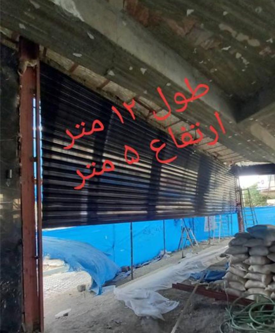 تعمیر کرکره برقی در اصفهان
