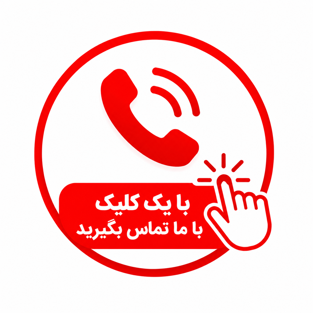 خرید ژنراتور صنعتی سه فاز در تهران
