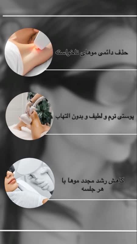 مرکز لیزر دریاچه