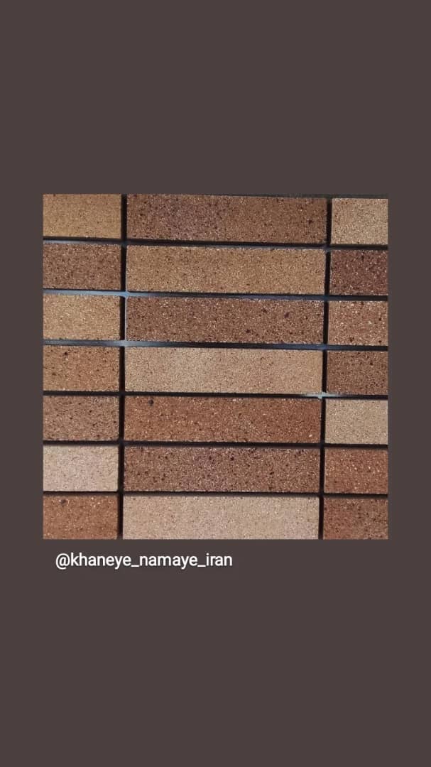 کارخانه آجرنسوز 