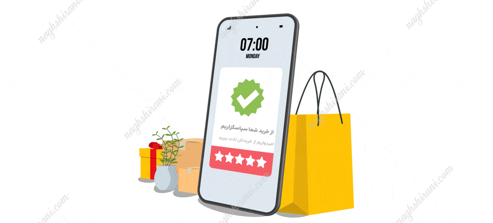 نقره فروشی آنلاین مشهد