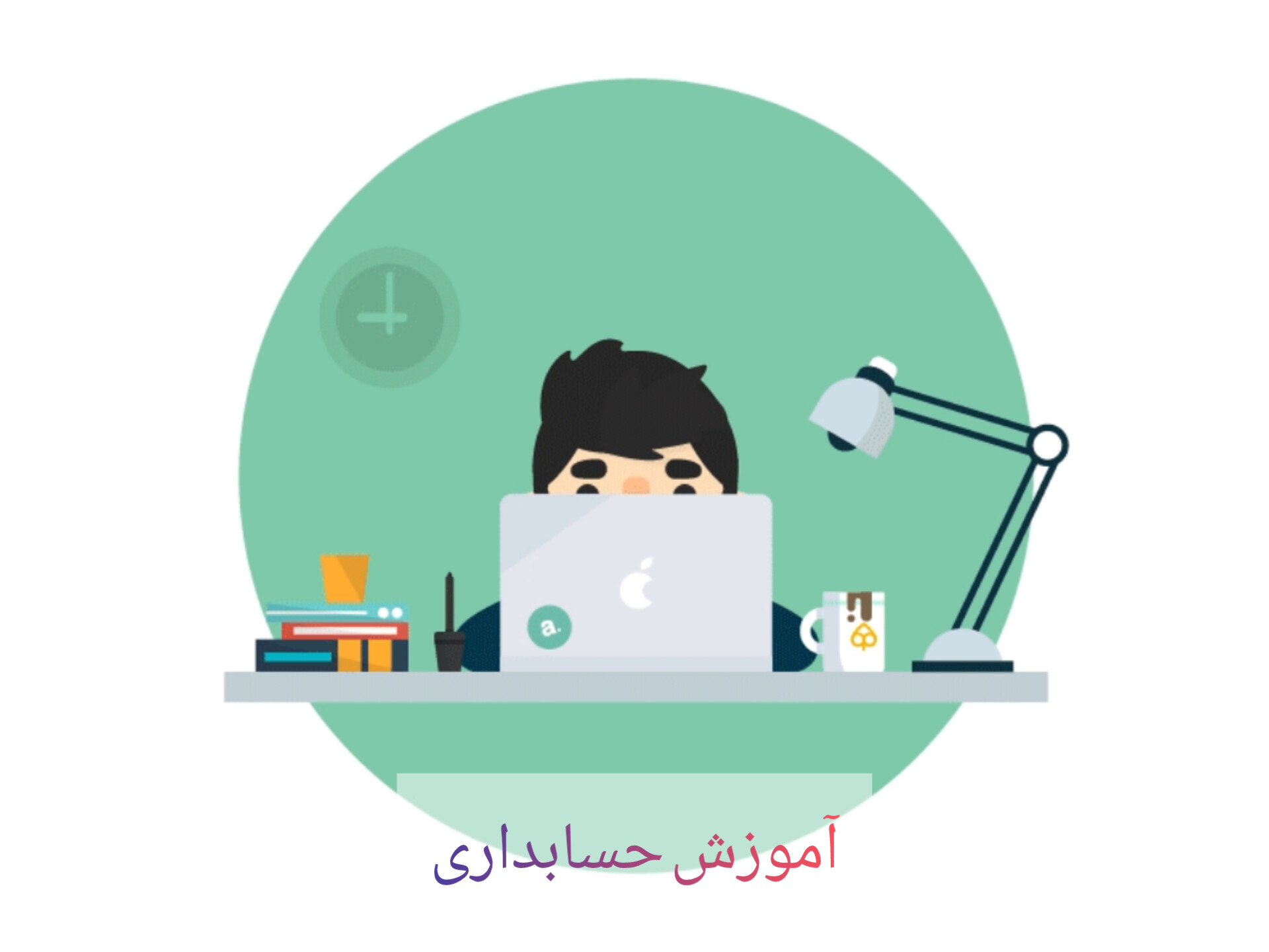 آموزشگاه رنگدانه