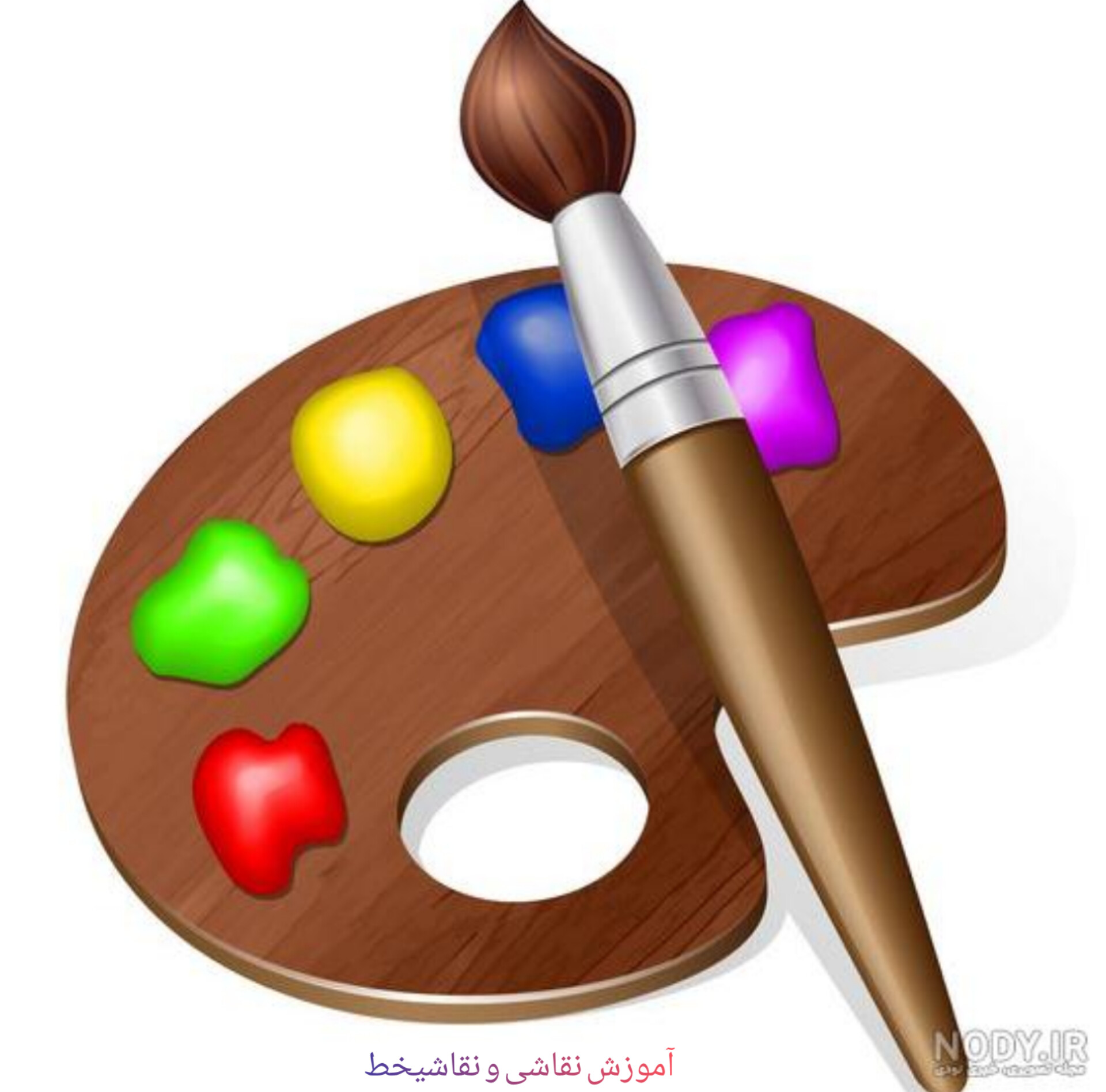 آموزشگاه رنگدانه