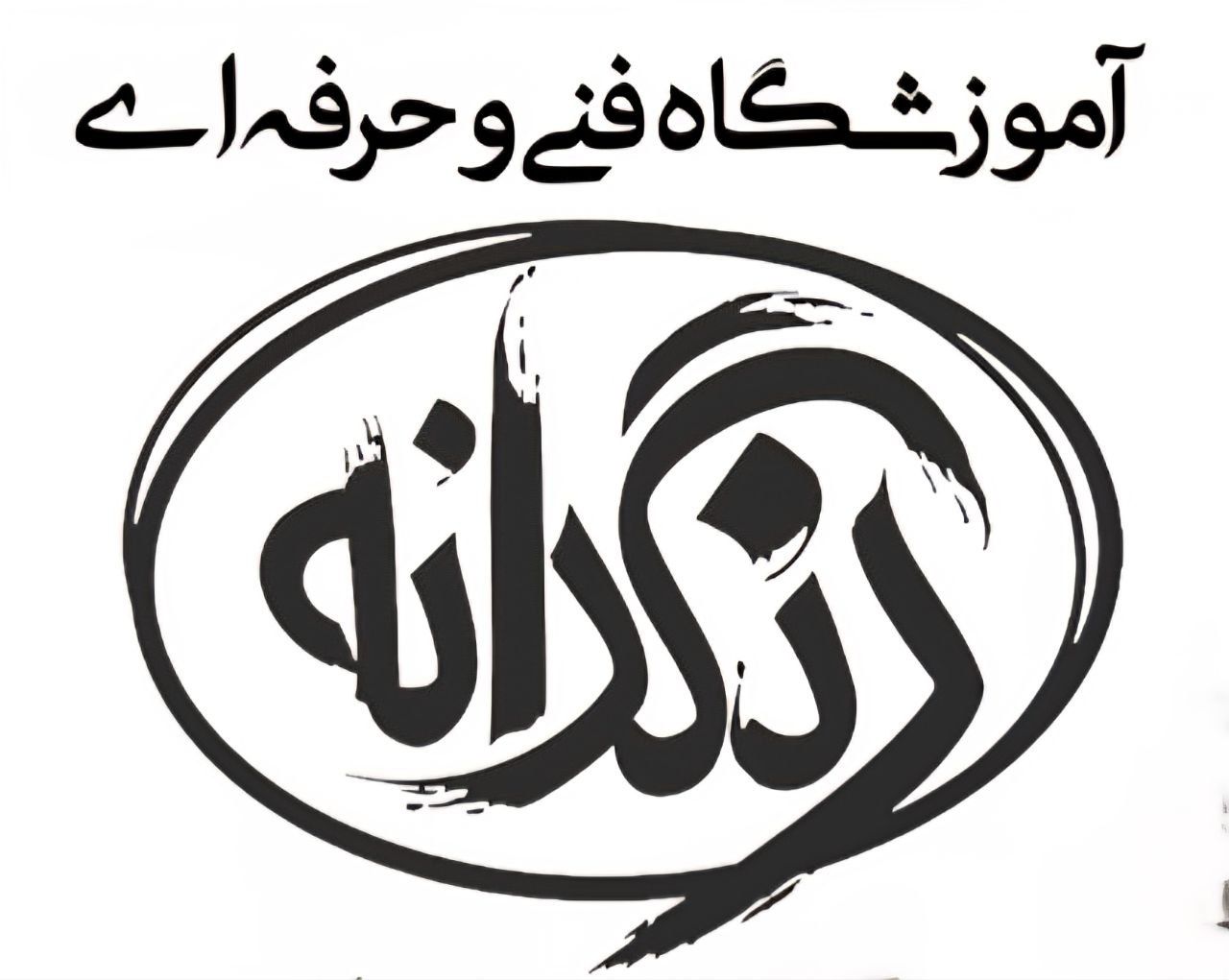 آموزشگاه رنگدانه