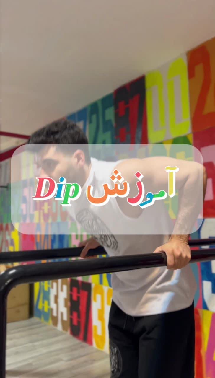 کلیستنیکس 