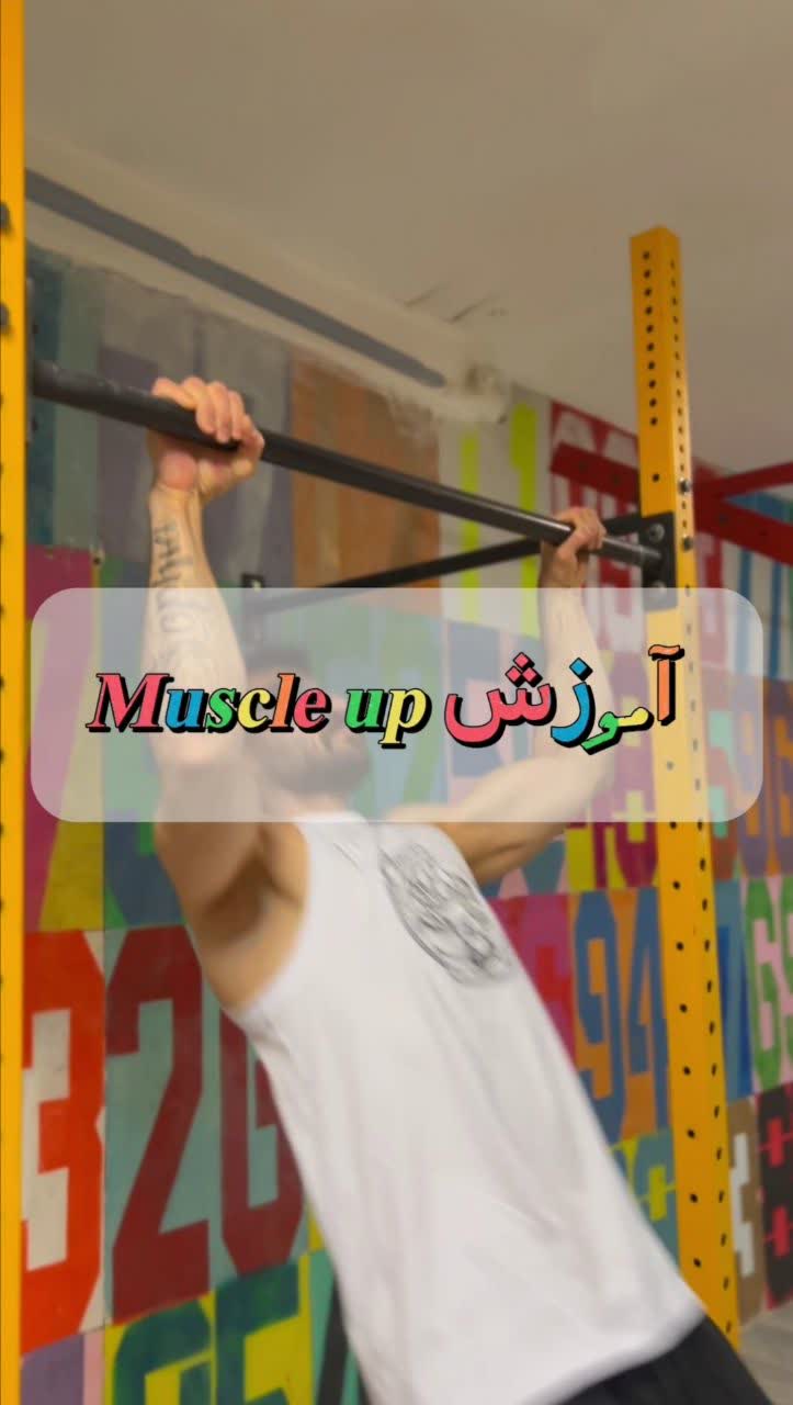 کلیستنیکس 
