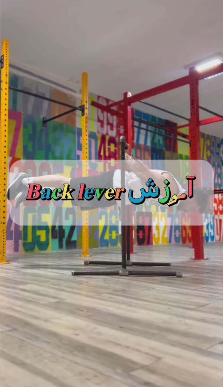 کلیستنیکس 