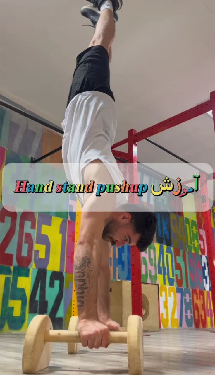 کلیستنیکس 