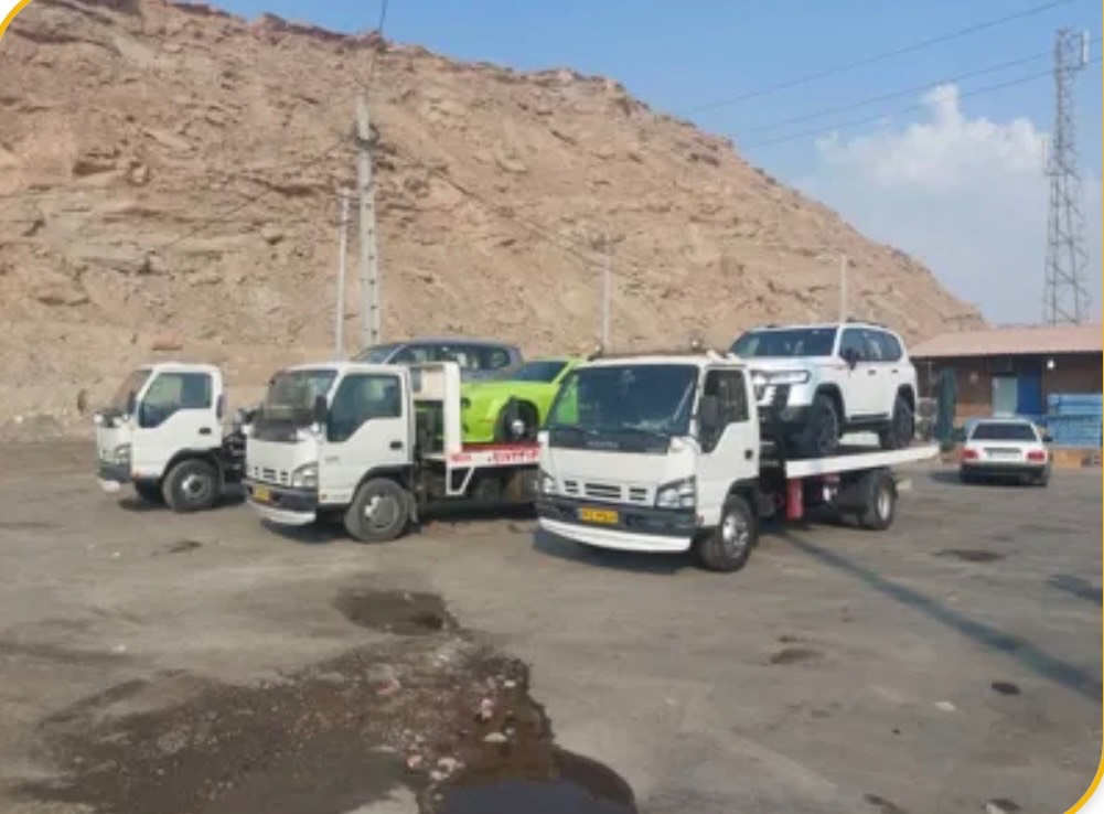 کفی خودروبر بندرعباس 09170932372