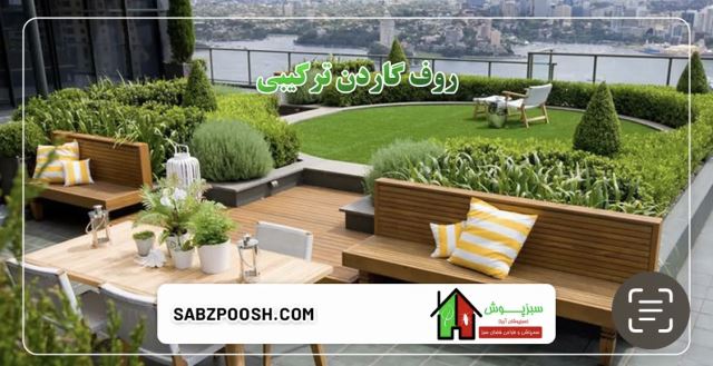 محوطه سازى ادارات در تهران