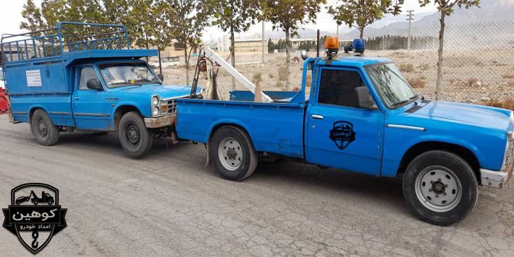 امداد خودرو 98 ایلام امینی