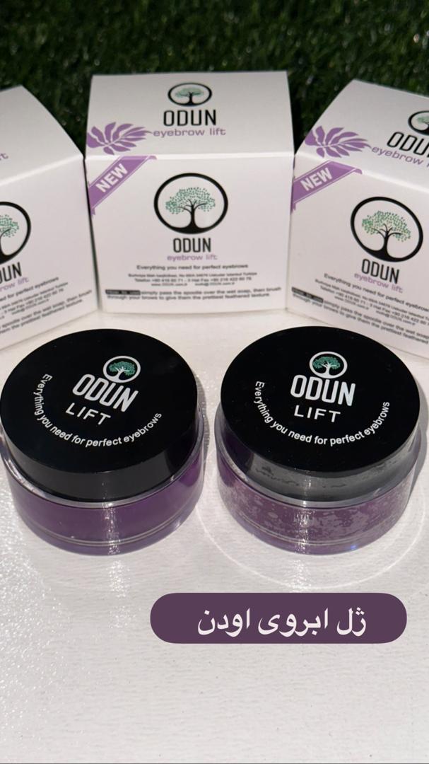 بهترین لوازم آرایشی ایلام