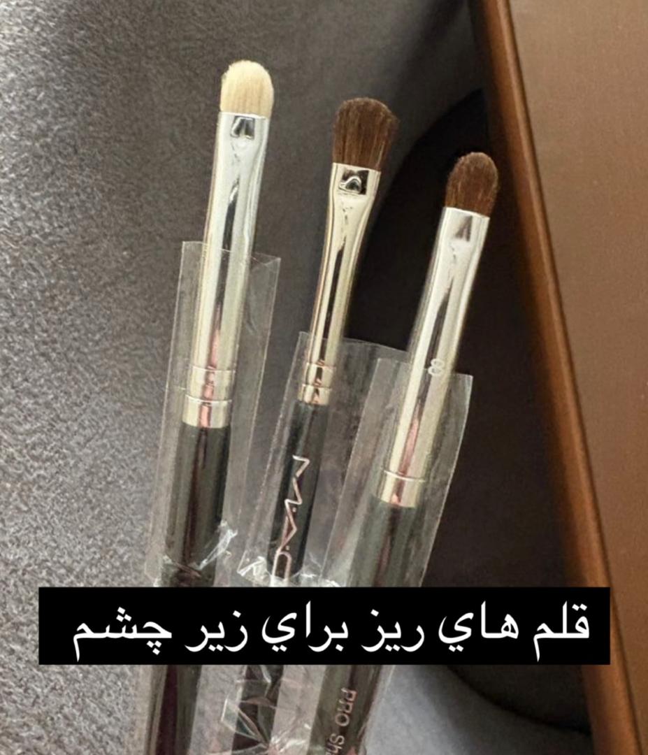 بهترین لوازم آرایشی ایلام