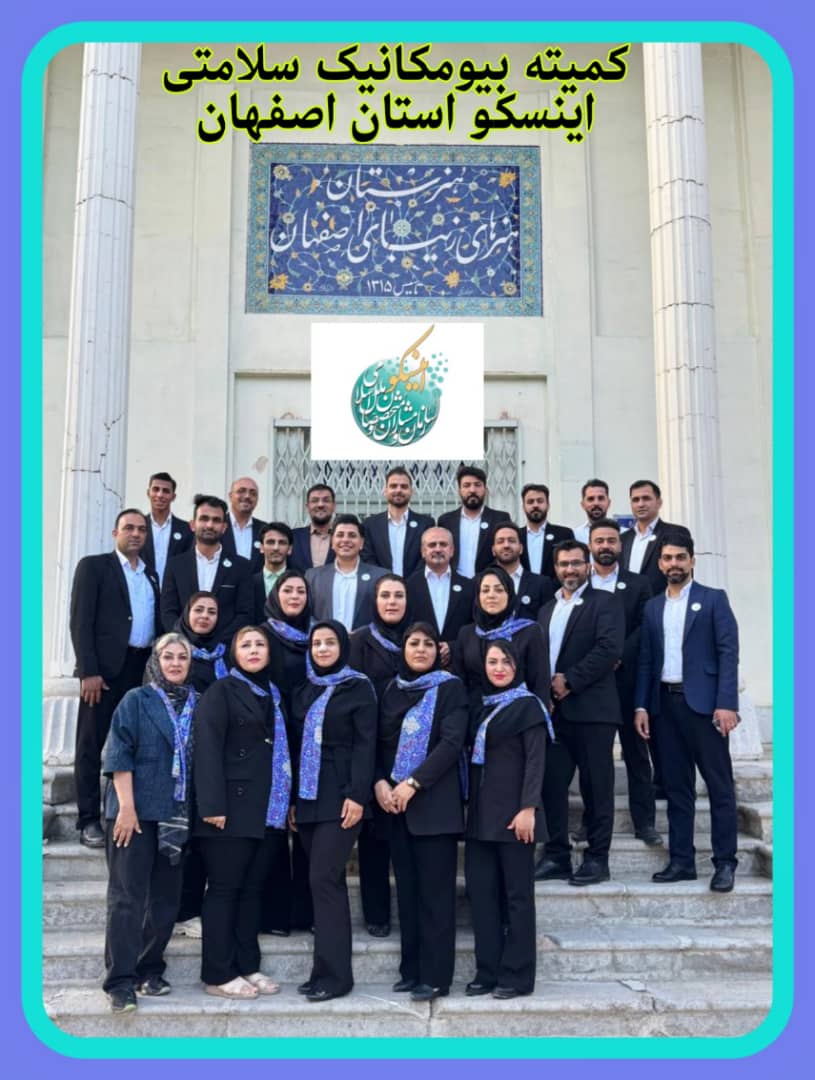 ماساژ در شهر بهارستان اصفهان 