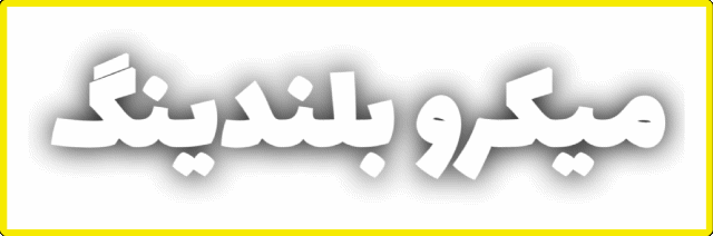 مرکز تخصصی زیبایی در اصفهان