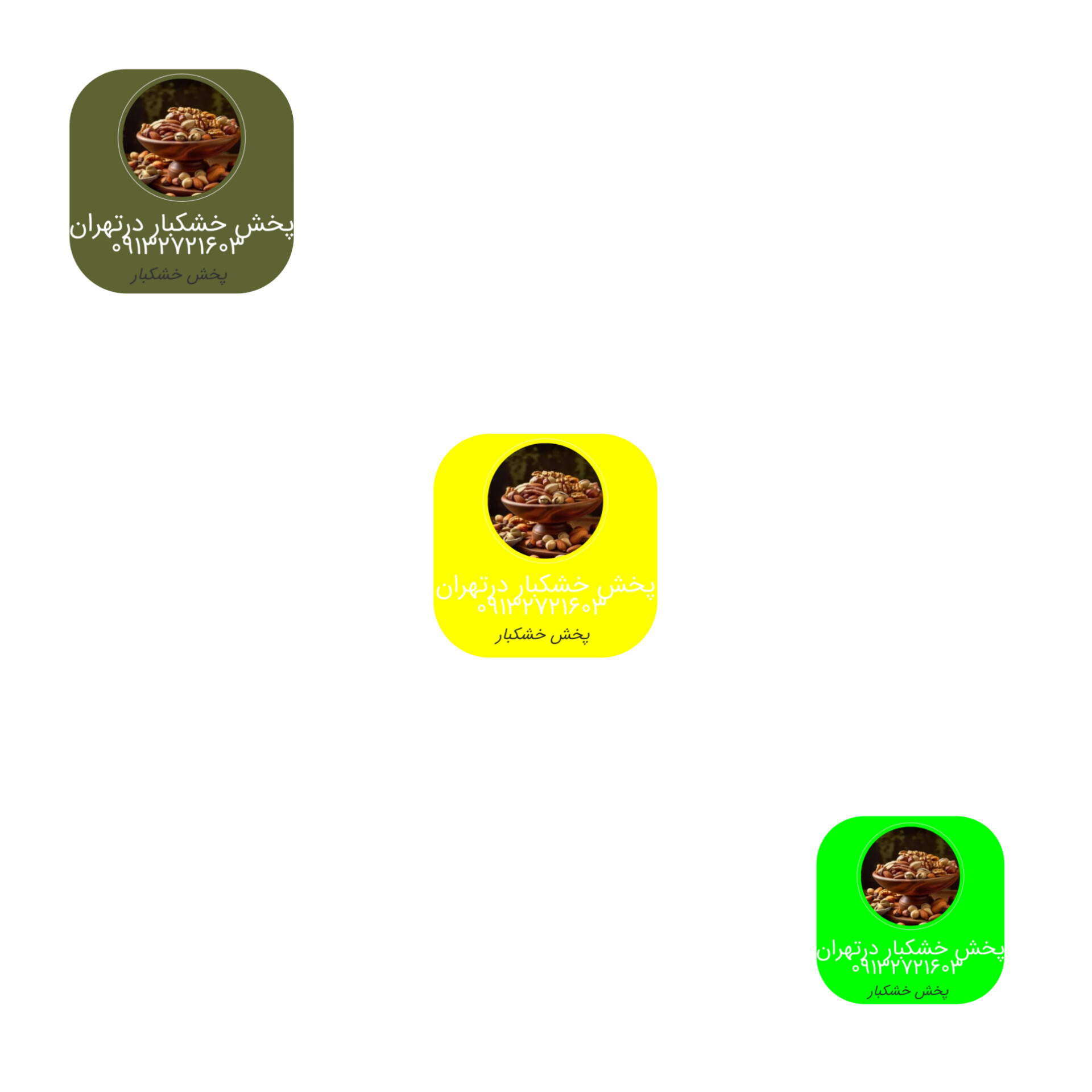 پخش خشکبار درتهران

&nbsp;09132721603