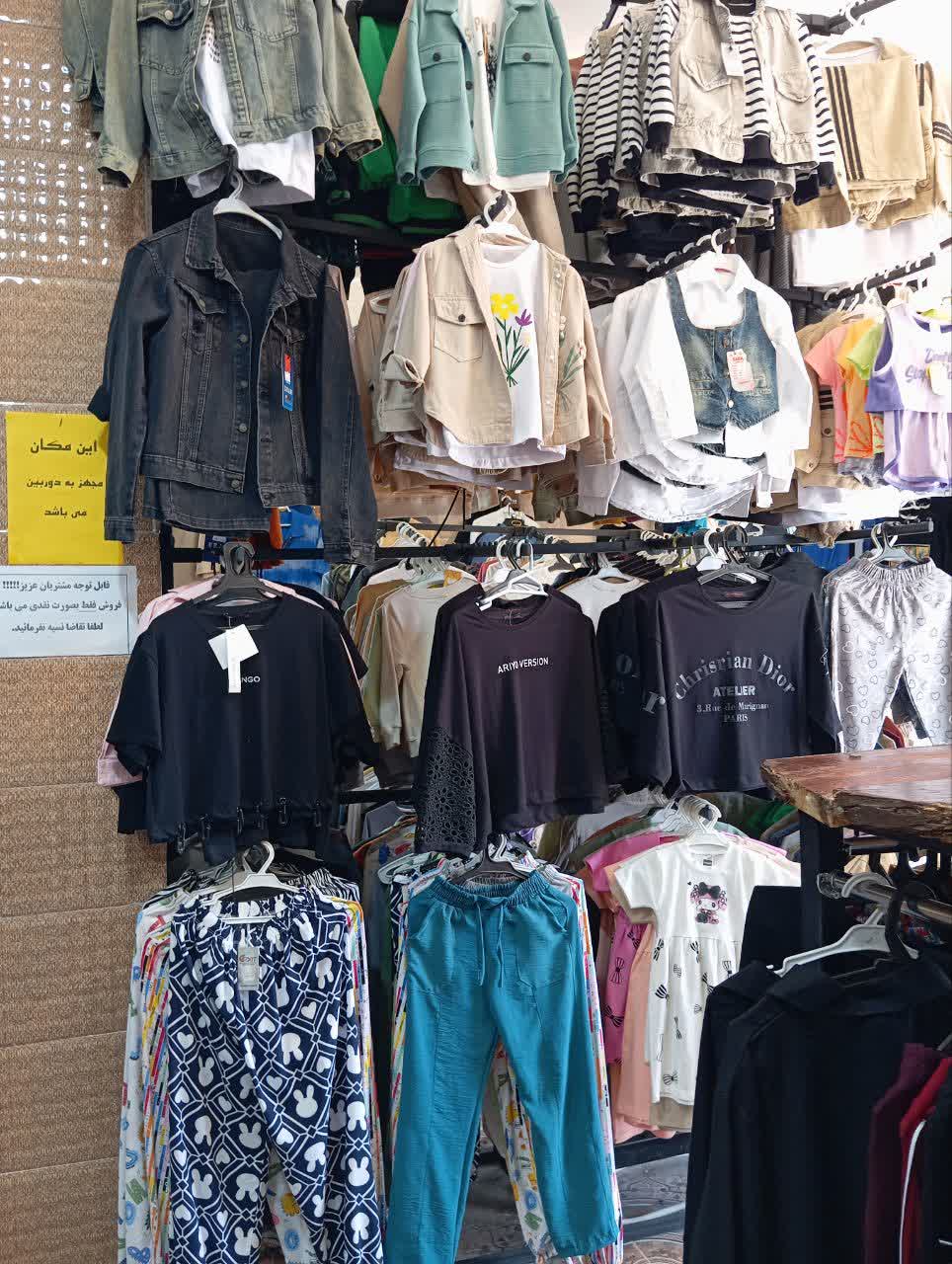 بوتیک پادینا