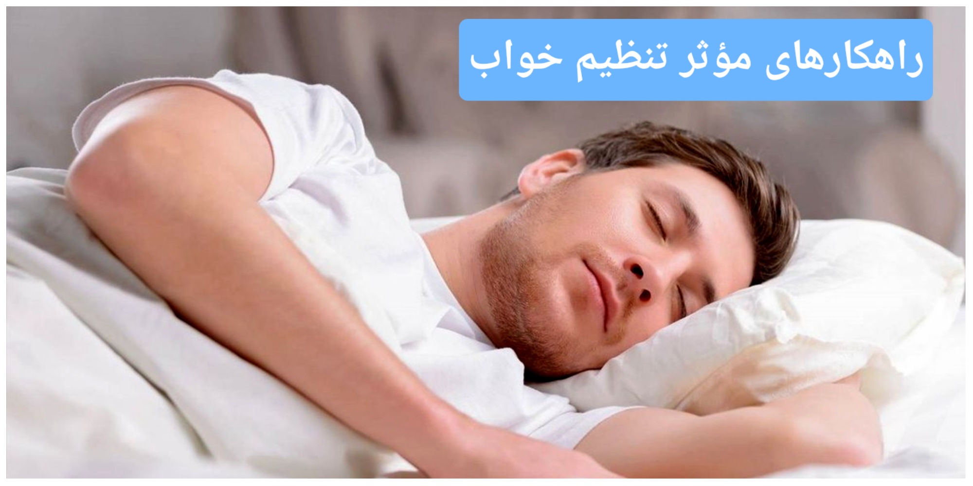 خدمات پرستاری در شیراز