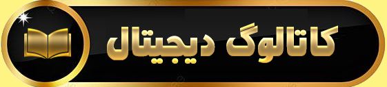 بهترین_مشاور_فوراور_در_شیراز