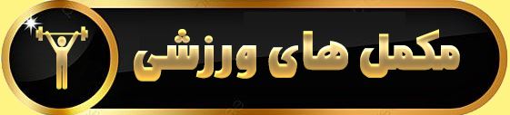 بهترین_مشاور_فوراور_در_شیراز