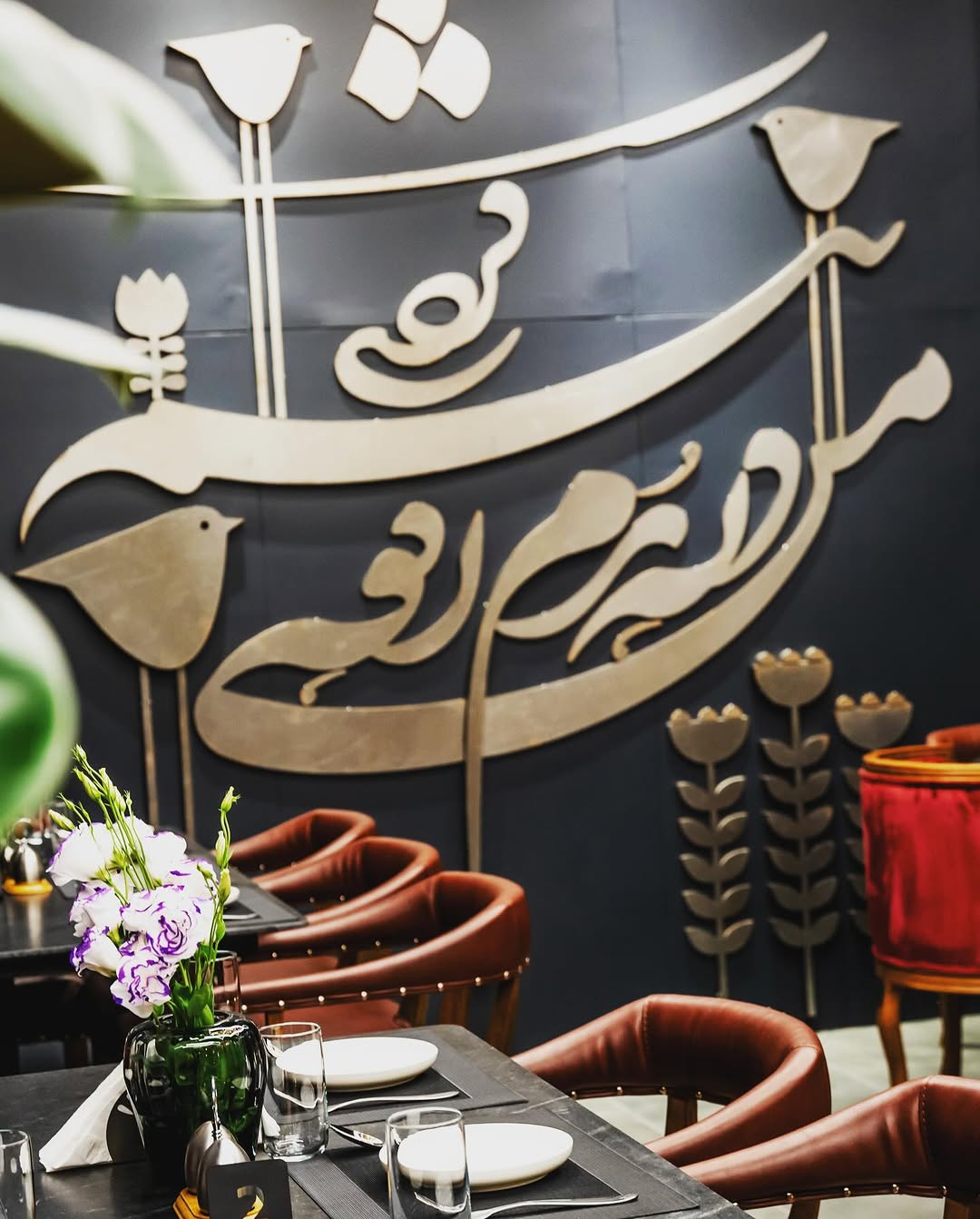 شیک ترین رستوران جاده دریا ساری