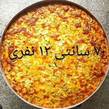 پیتزا