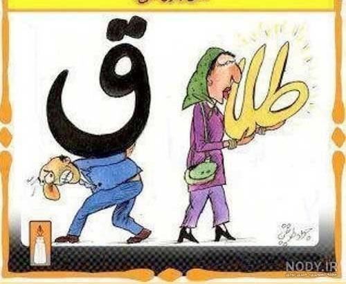 وکیل طلاق توافقی در مشهد