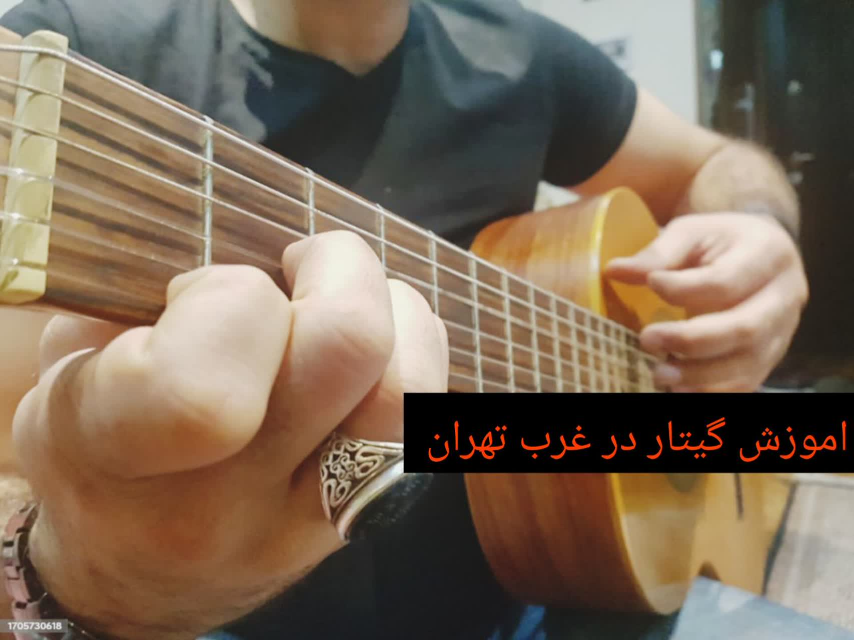 تدریس خصوصی گیتار غرب تهران 