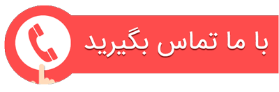 صیغه نامه دفتر ازدواج 